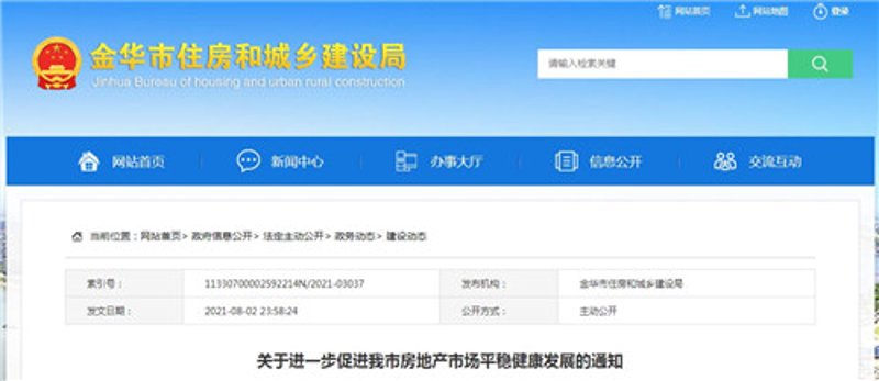 如何为金华市金东区的创业项目确定合适的注册资金?——以工作室为例